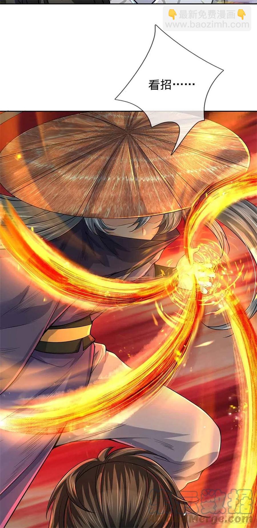 第70话 神秘的二师弟-第71话