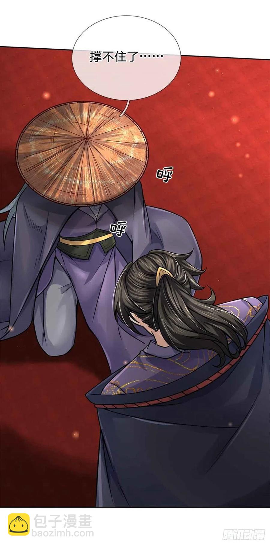 第70话 神秘的二师弟-第71话