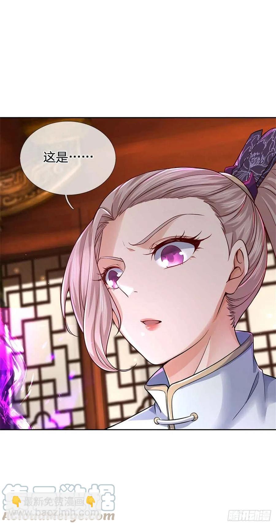 第70话 神秘的二师弟-第71话