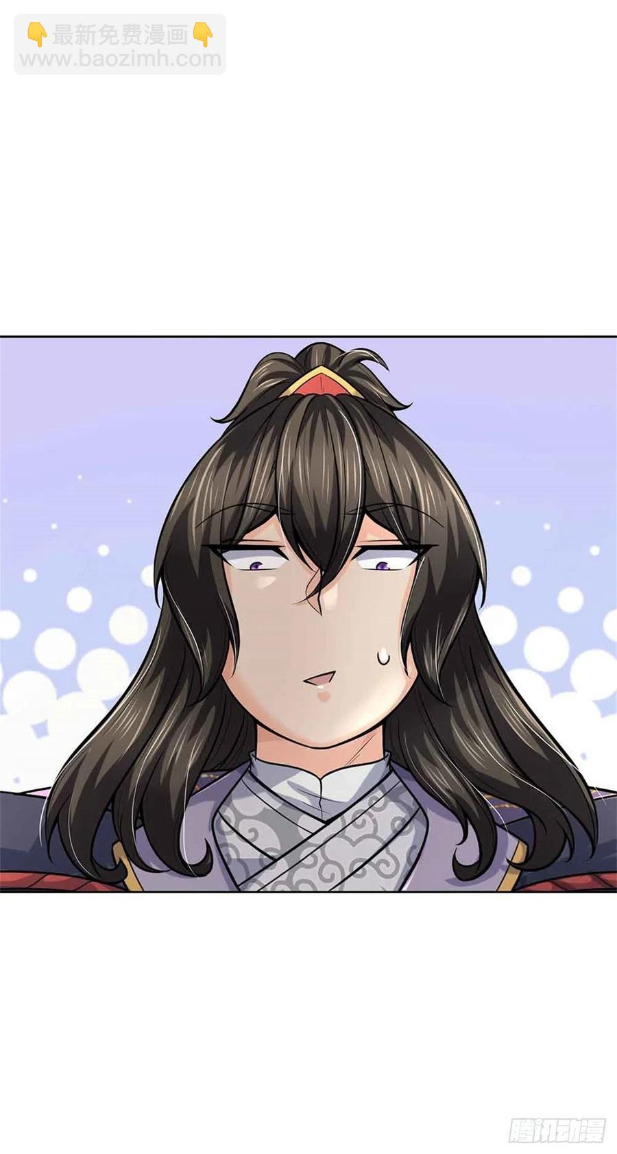 第70话 神秘的二师弟-第71话