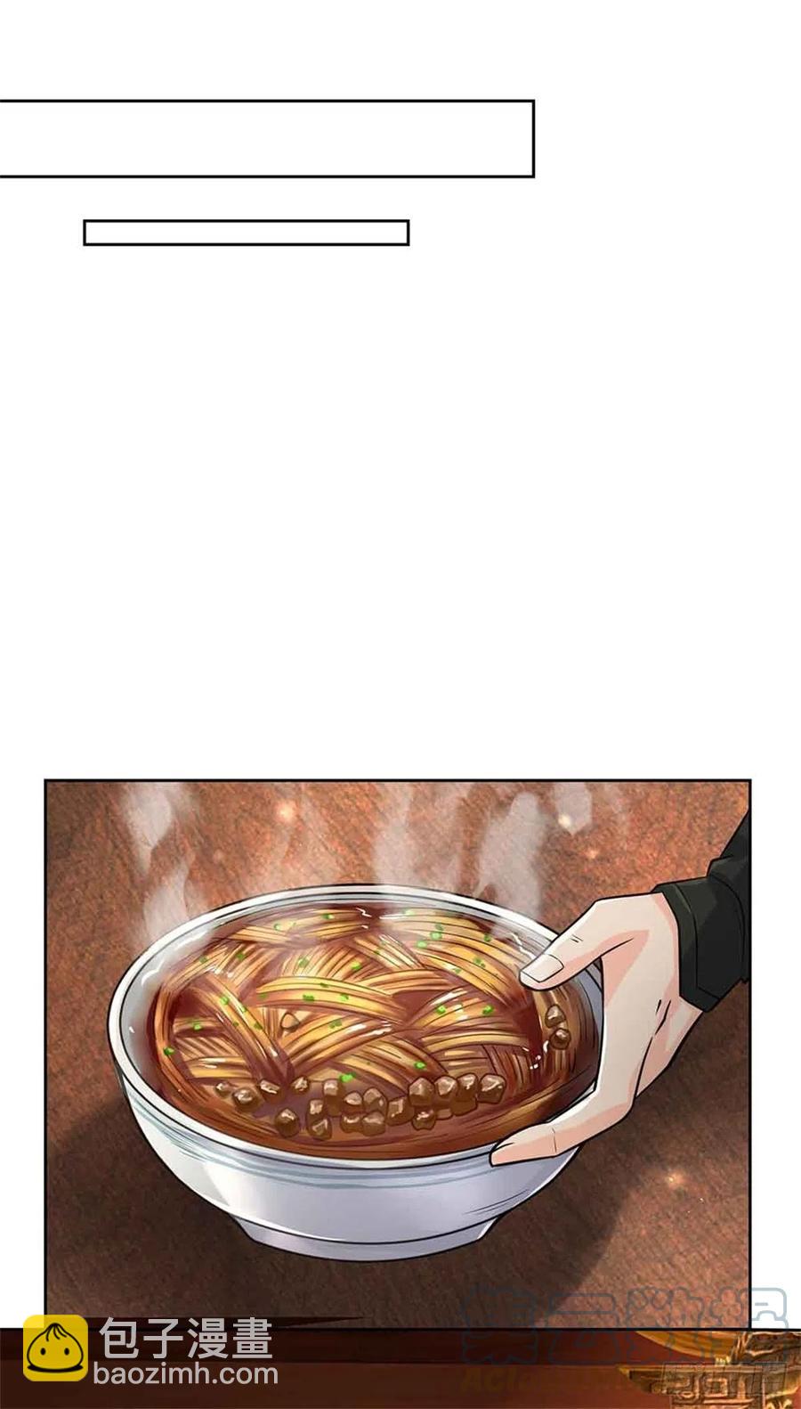 第70话 神秘的二师弟-第71话