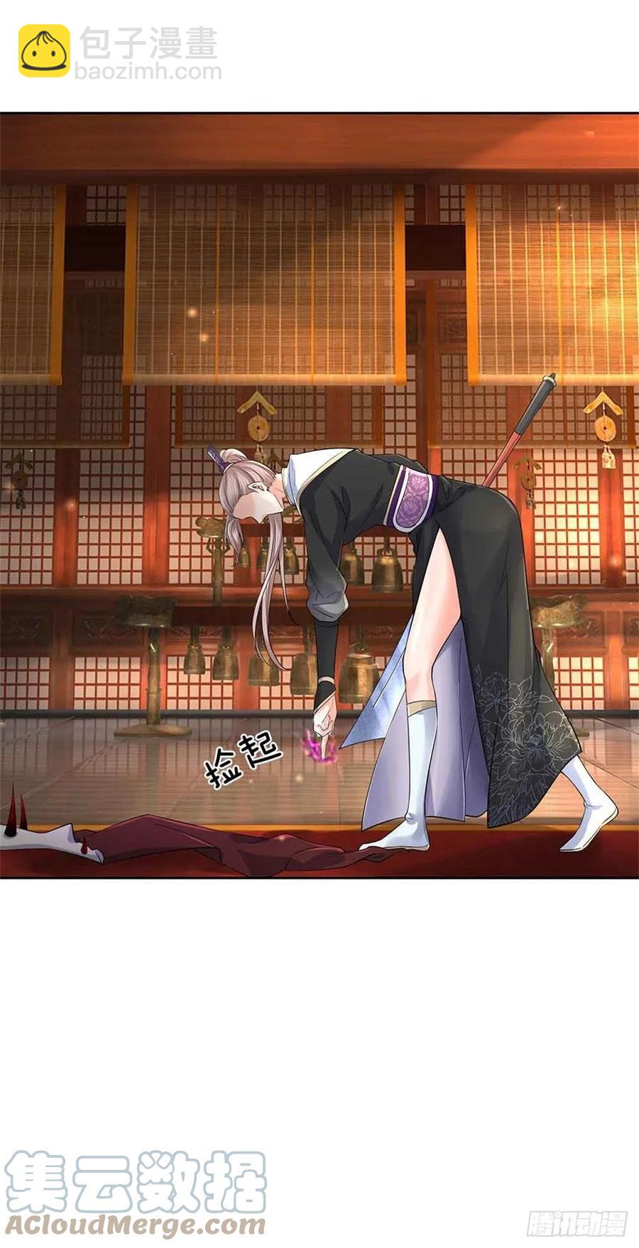 第70话 神秘的二师弟-第71话