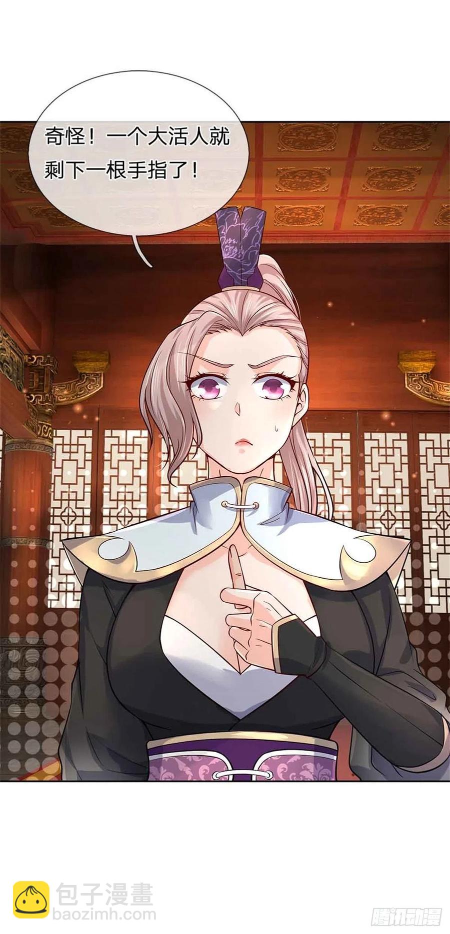 第70话 神秘的二师弟-第71话