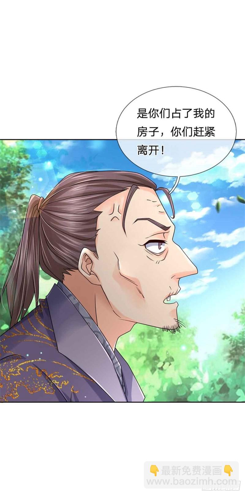 第74话 神秘大雾村-第75话