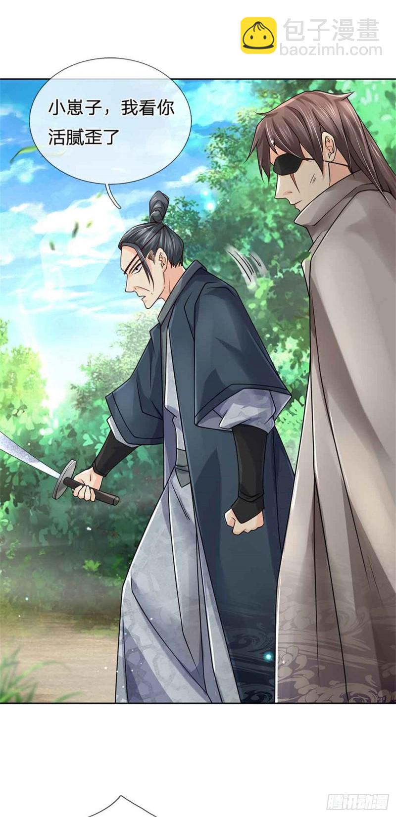 第74话 神秘大雾村-第75话