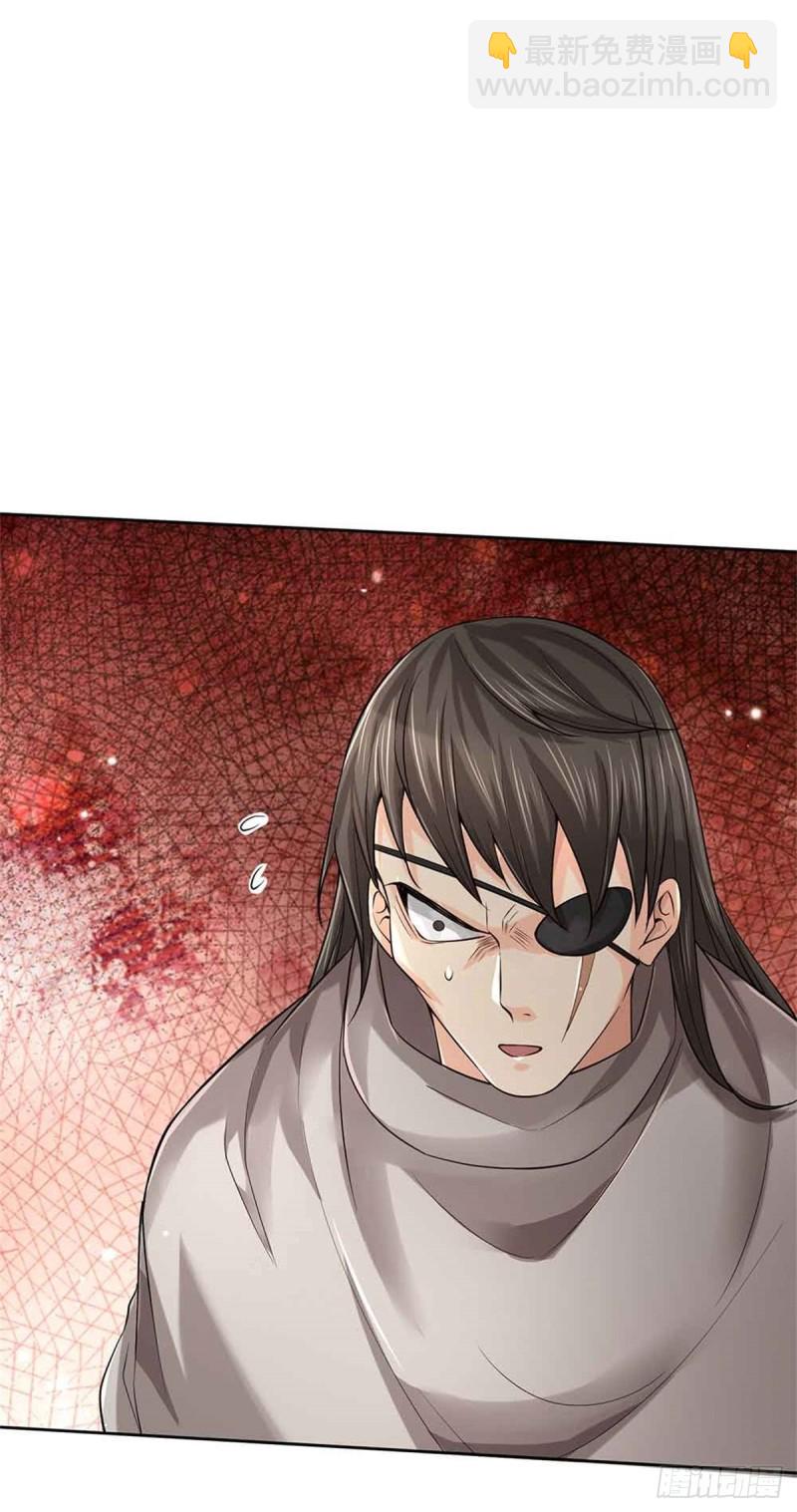 第74话 神秘大雾村-第75话