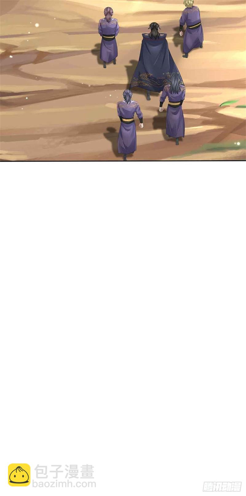 第74话 神秘大雾村-第75话