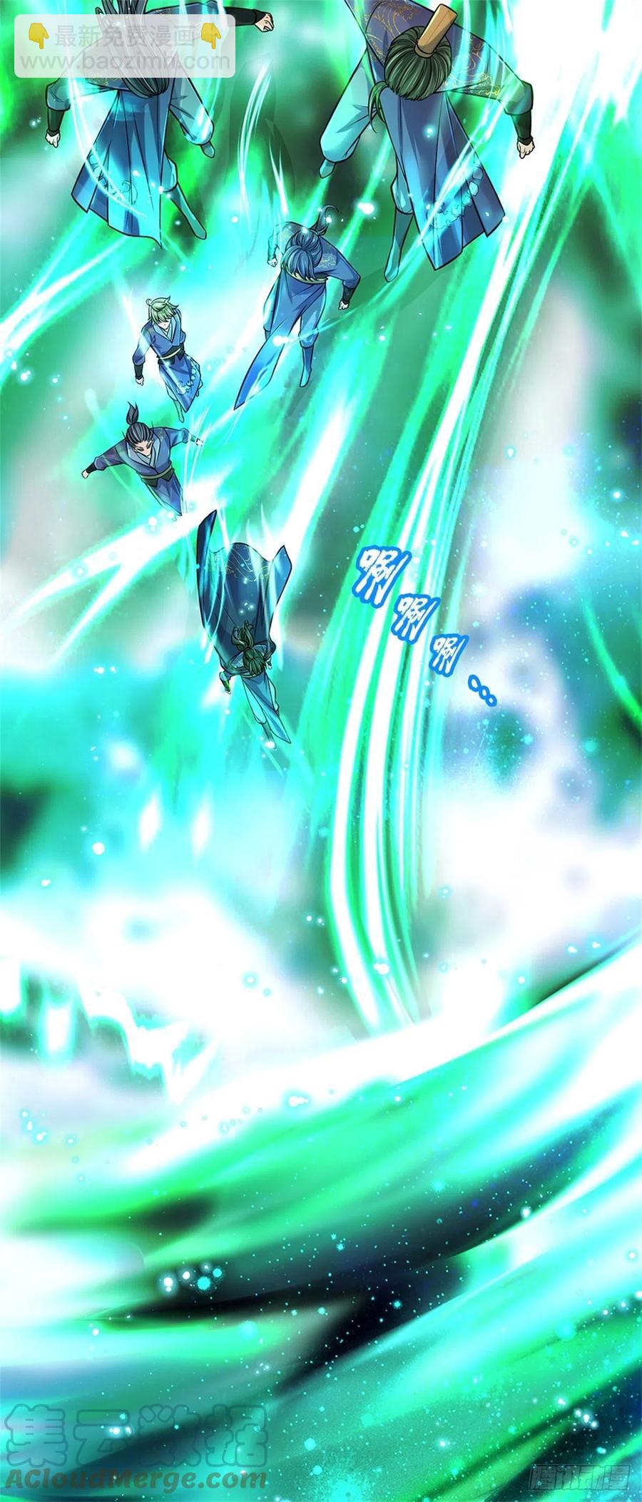 第76话 凤林宗-第77话