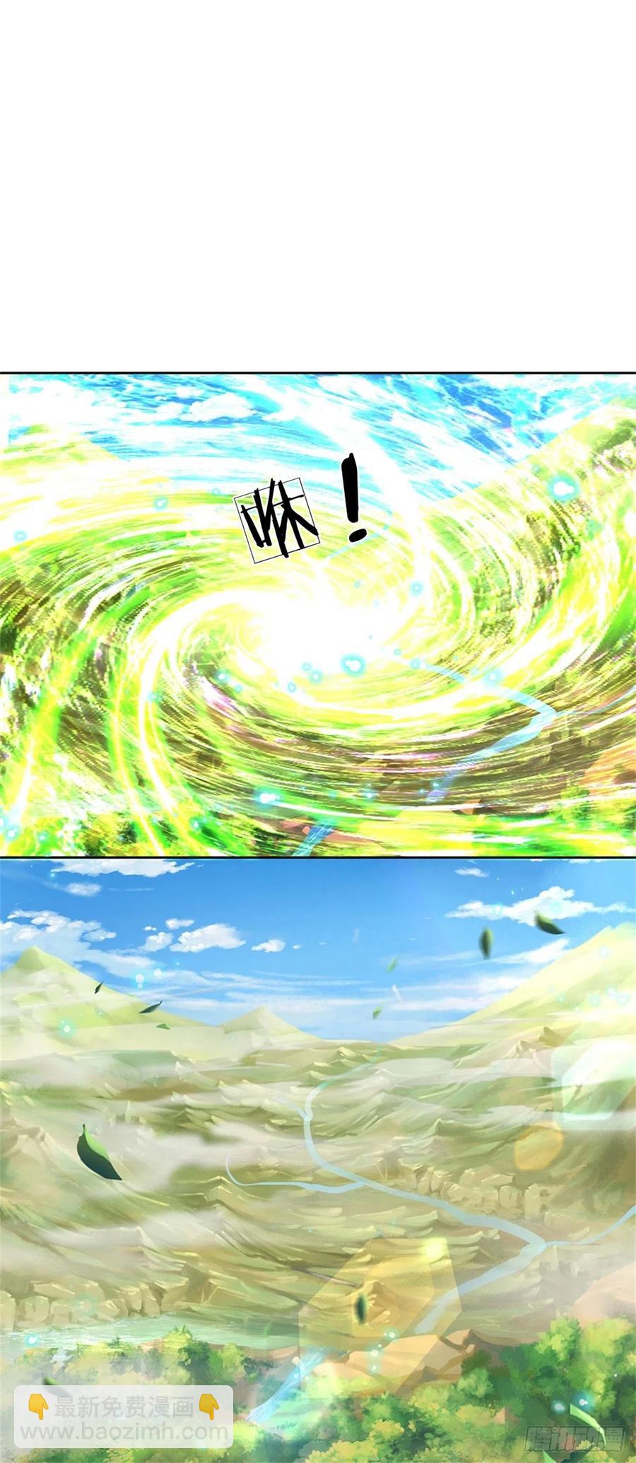 第76话 凤林宗-第77话