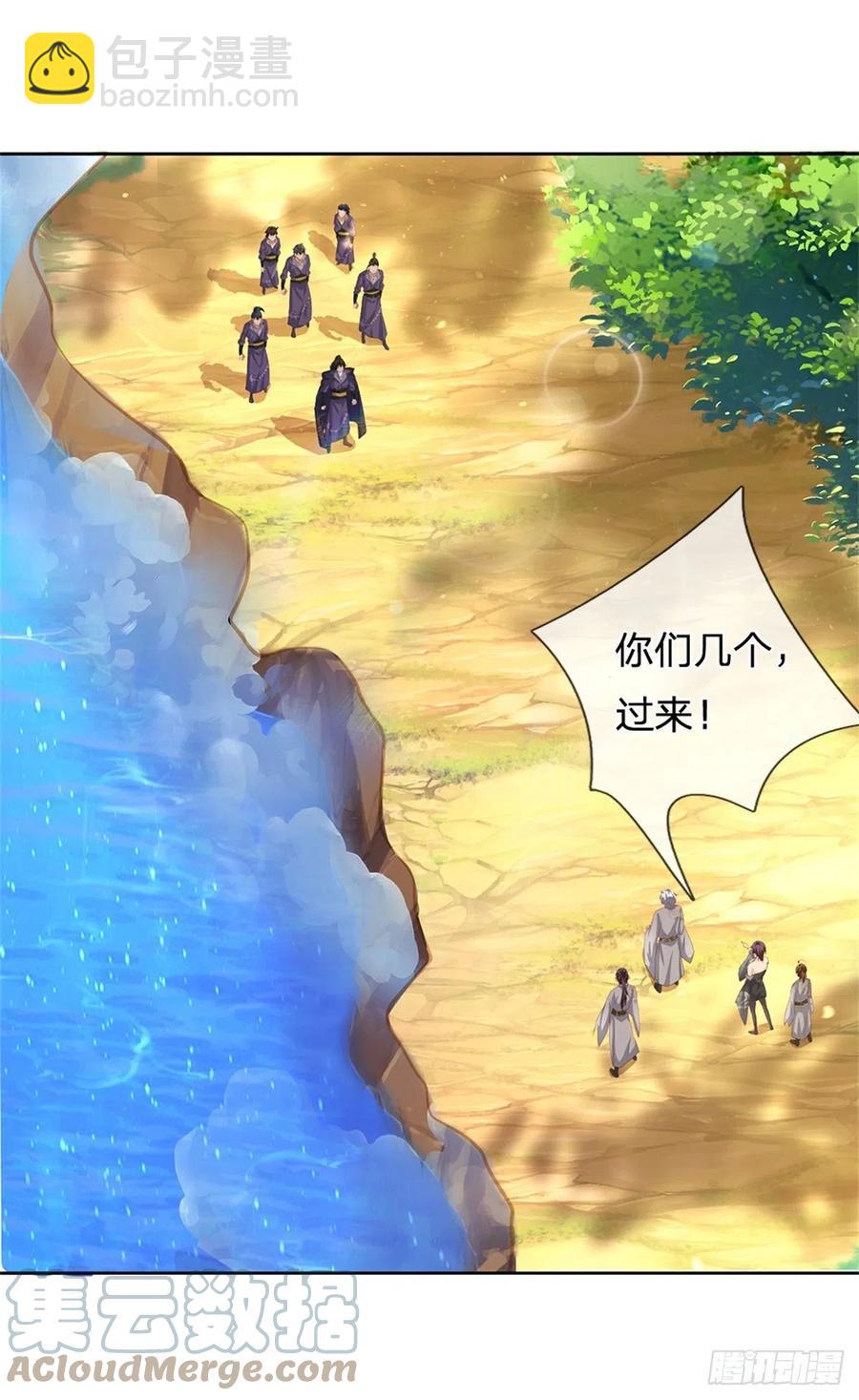 第76话 凤林宗-第77话