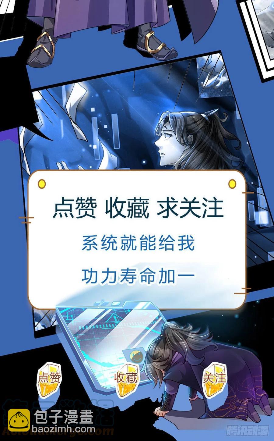 第76话 凤林宗-第77话