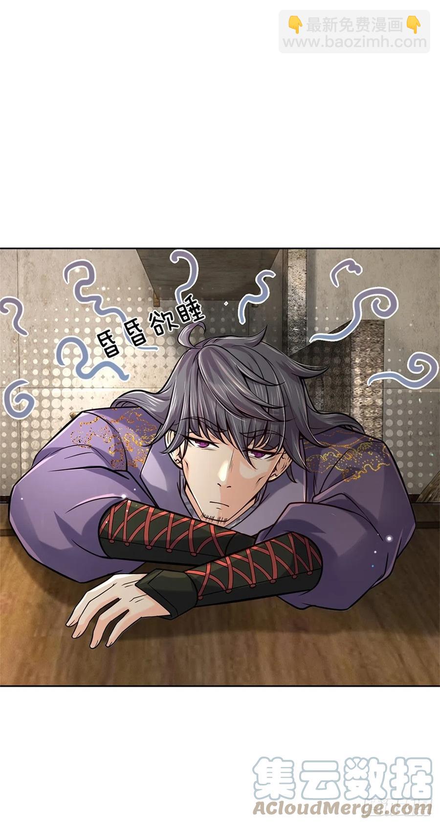 第76话 凤林宗-第77话