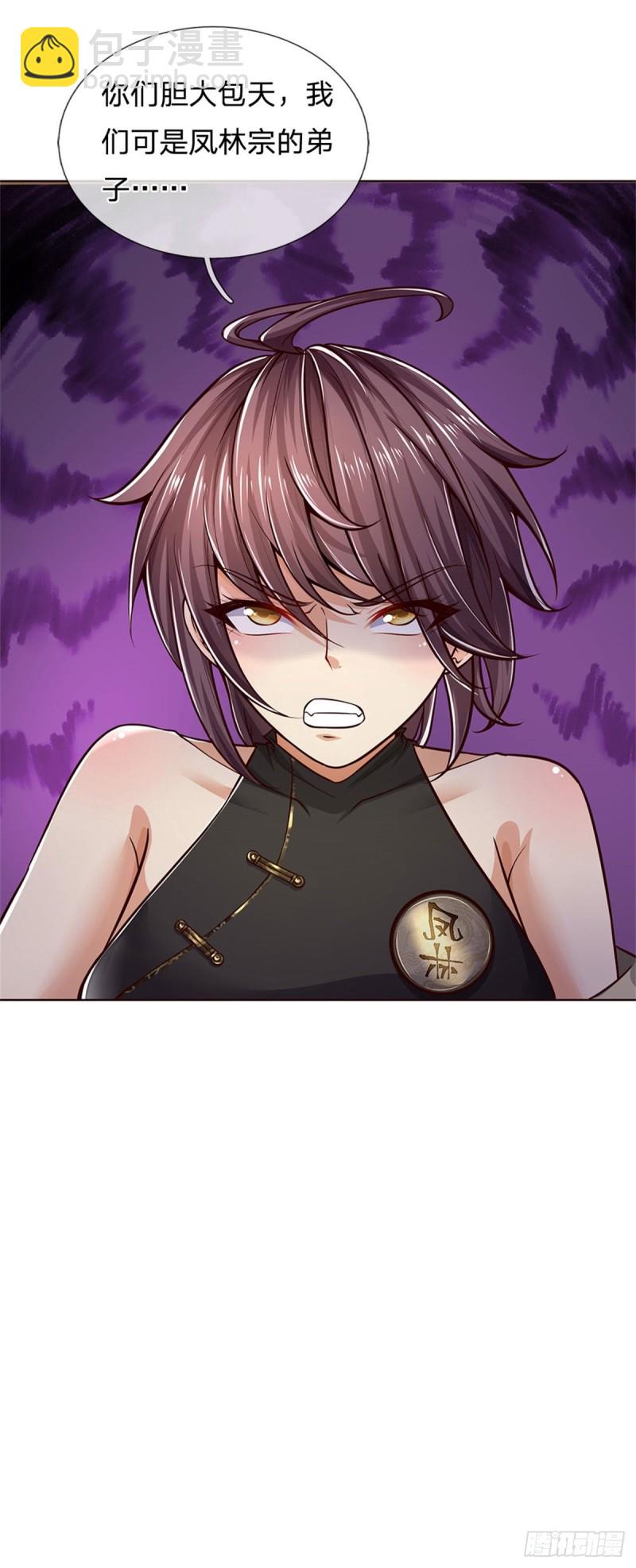 第78话 仙人桥-第79话