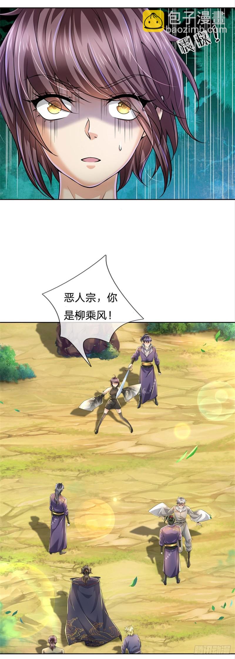 第78话 仙人桥-第79话