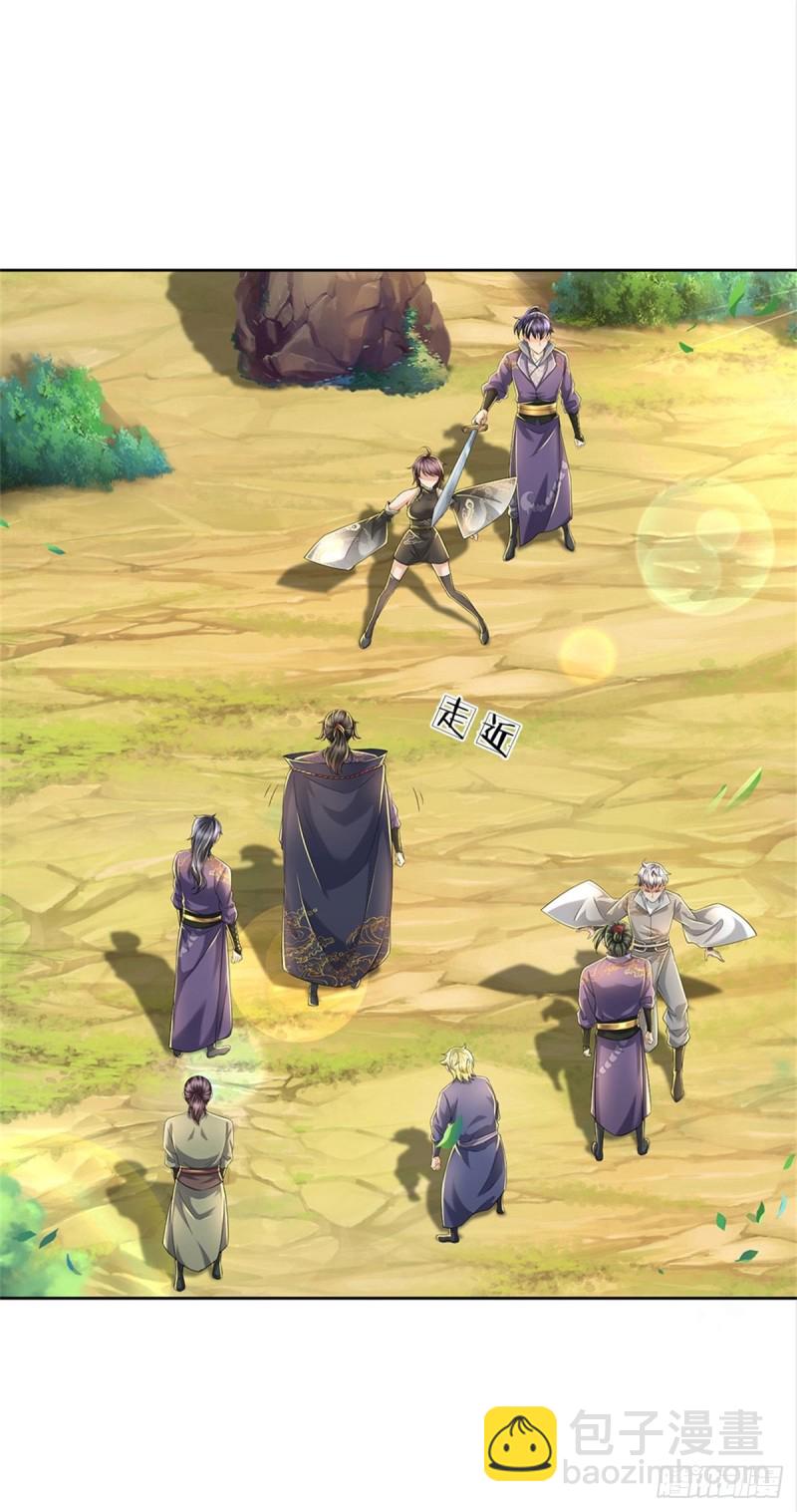 第78话 仙人桥-第79话