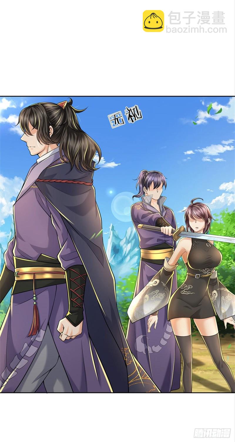 第78话 仙人桥-第79话