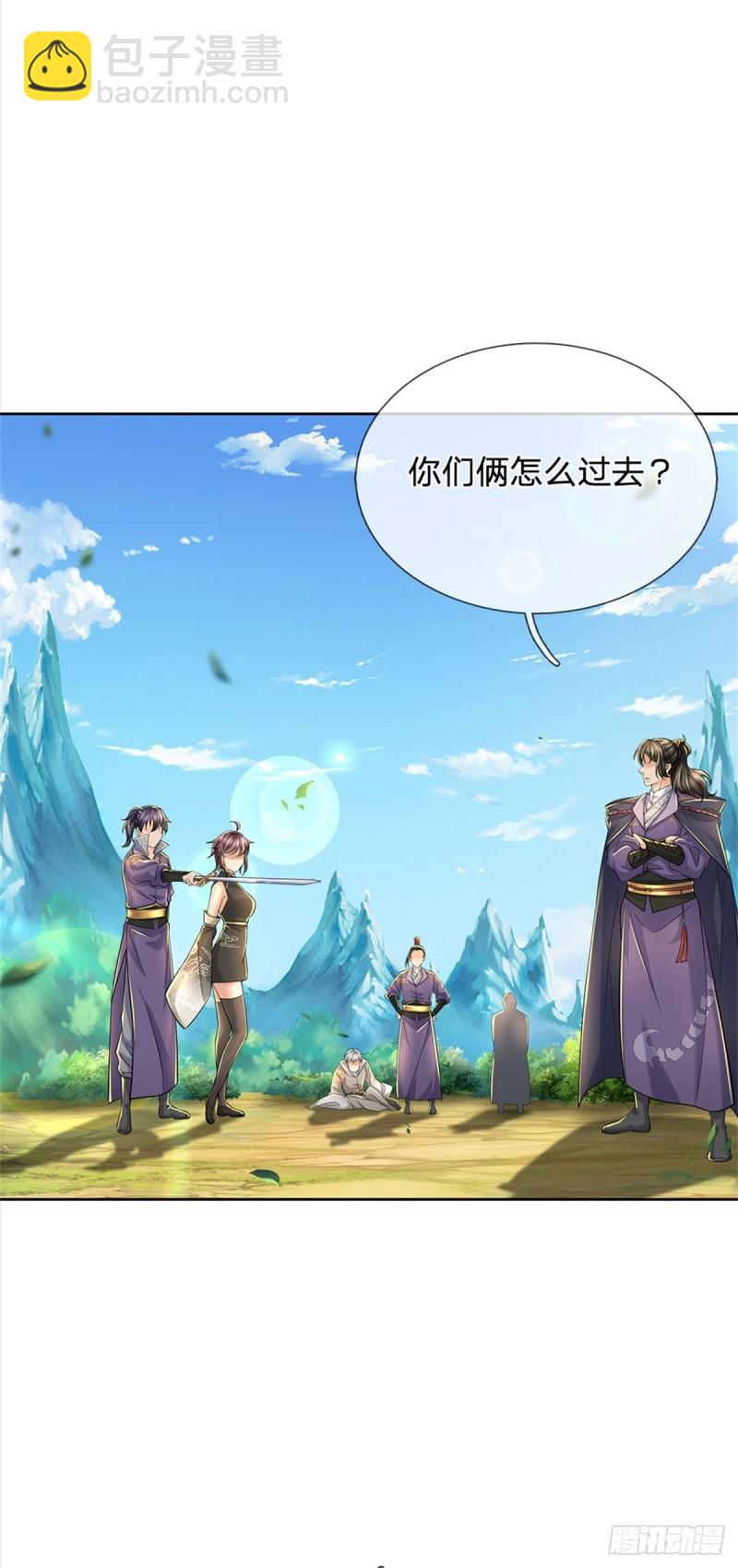 第78话 仙人桥-第79话