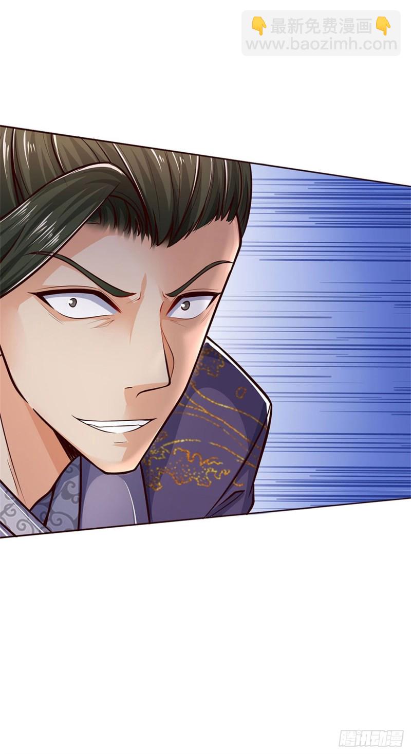 第78话 仙人桥-第79话