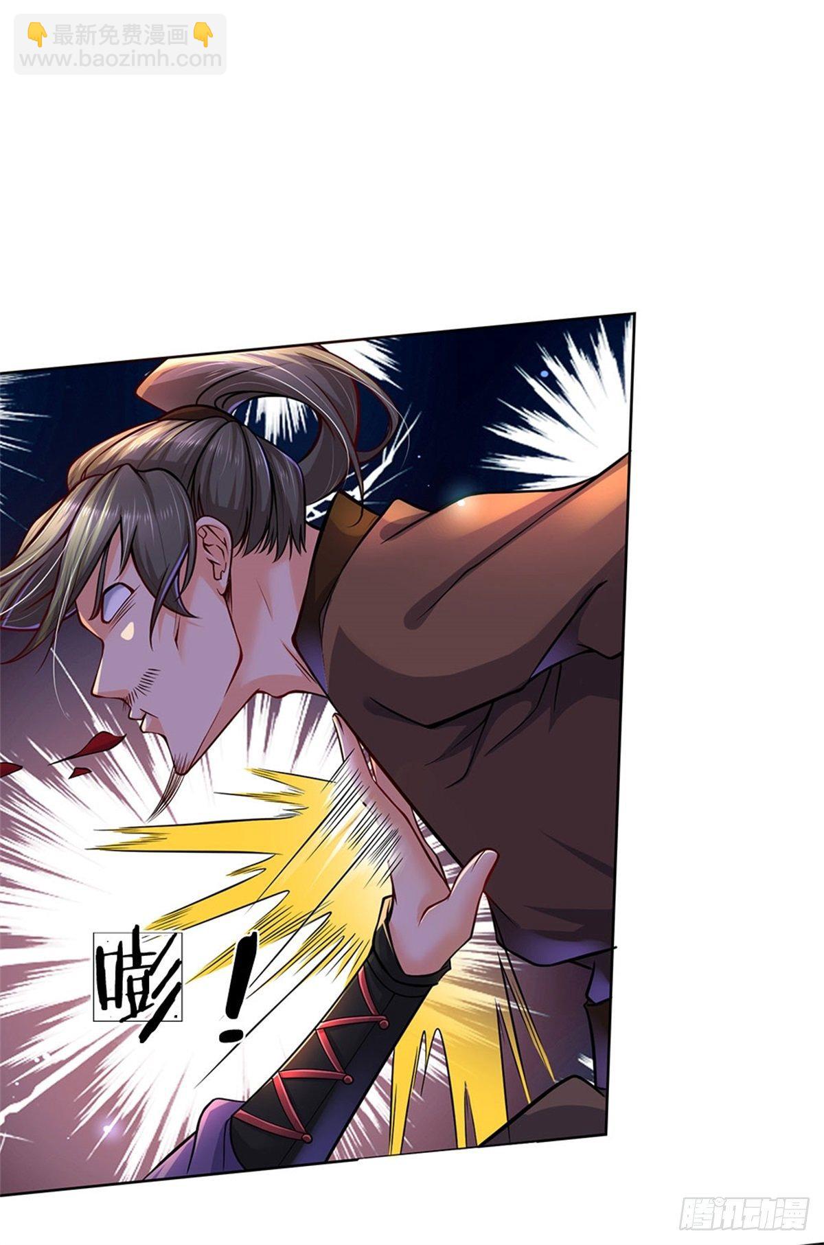 第8话 恶徒居然为我出手-第9话