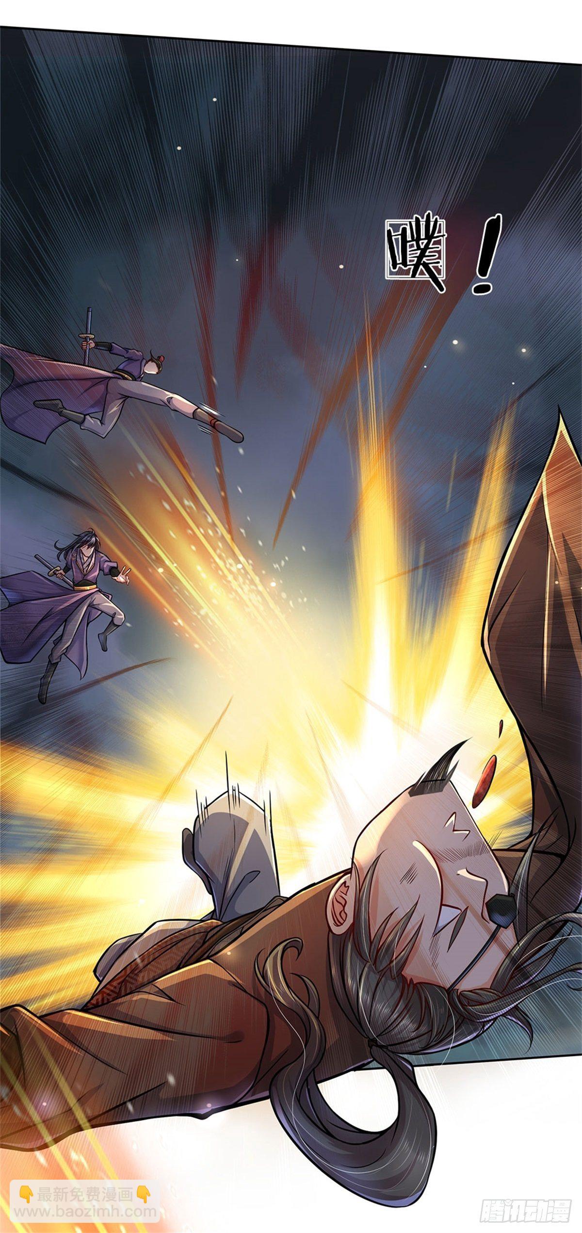 第8话 恶徒居然为我出手-第9话