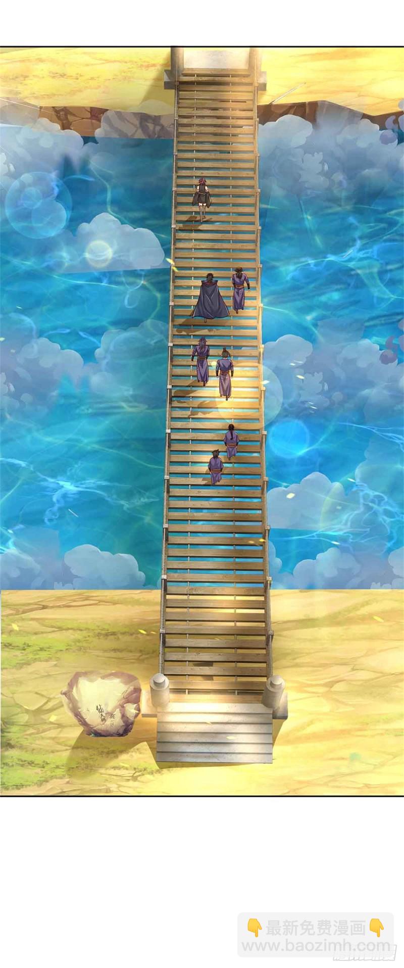 第80话 天降雷劫-第81话