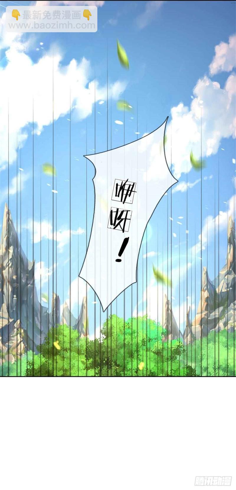 第80话 天降雷劫-第81话