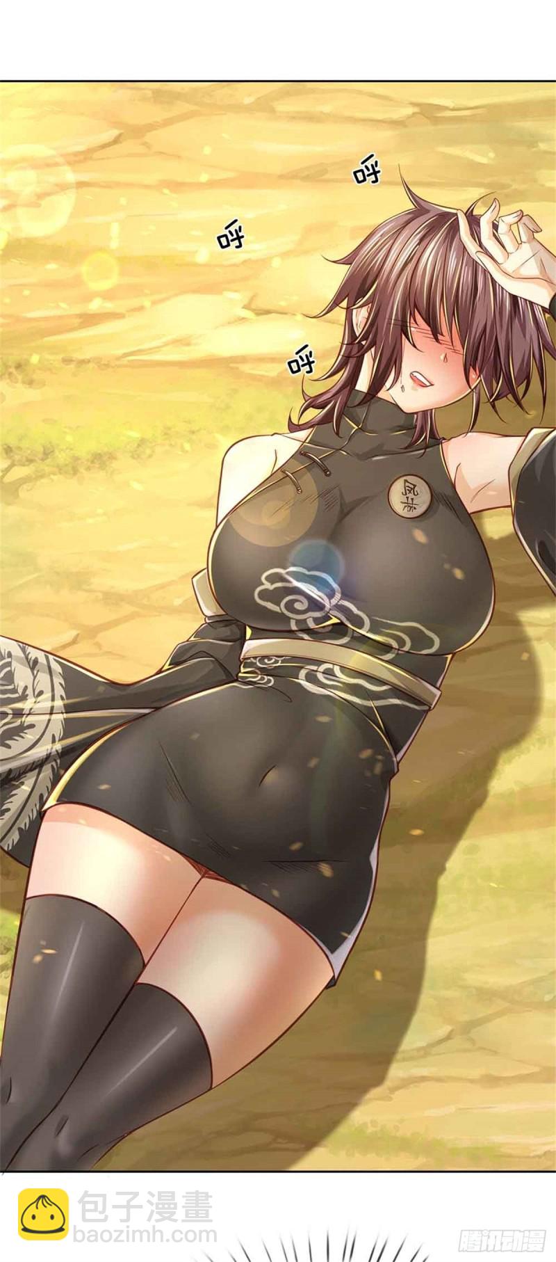 第80话 天降雷劫-第81话