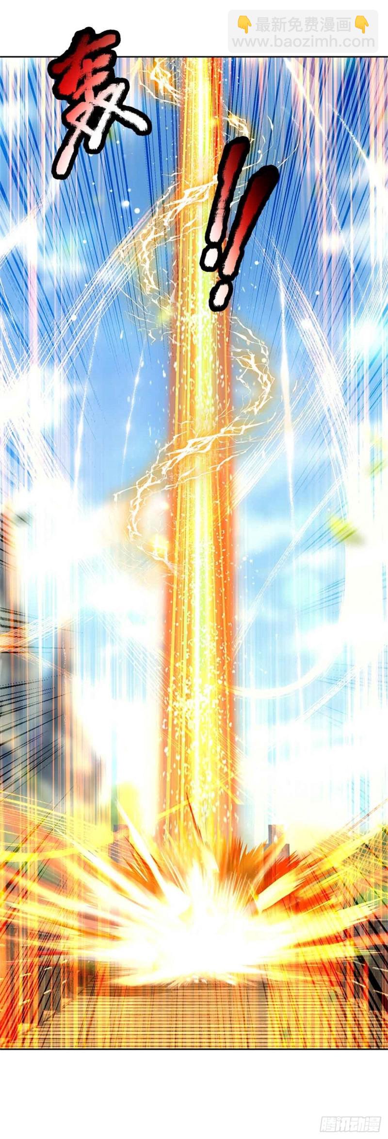 第80话 天降雷劫-第81话