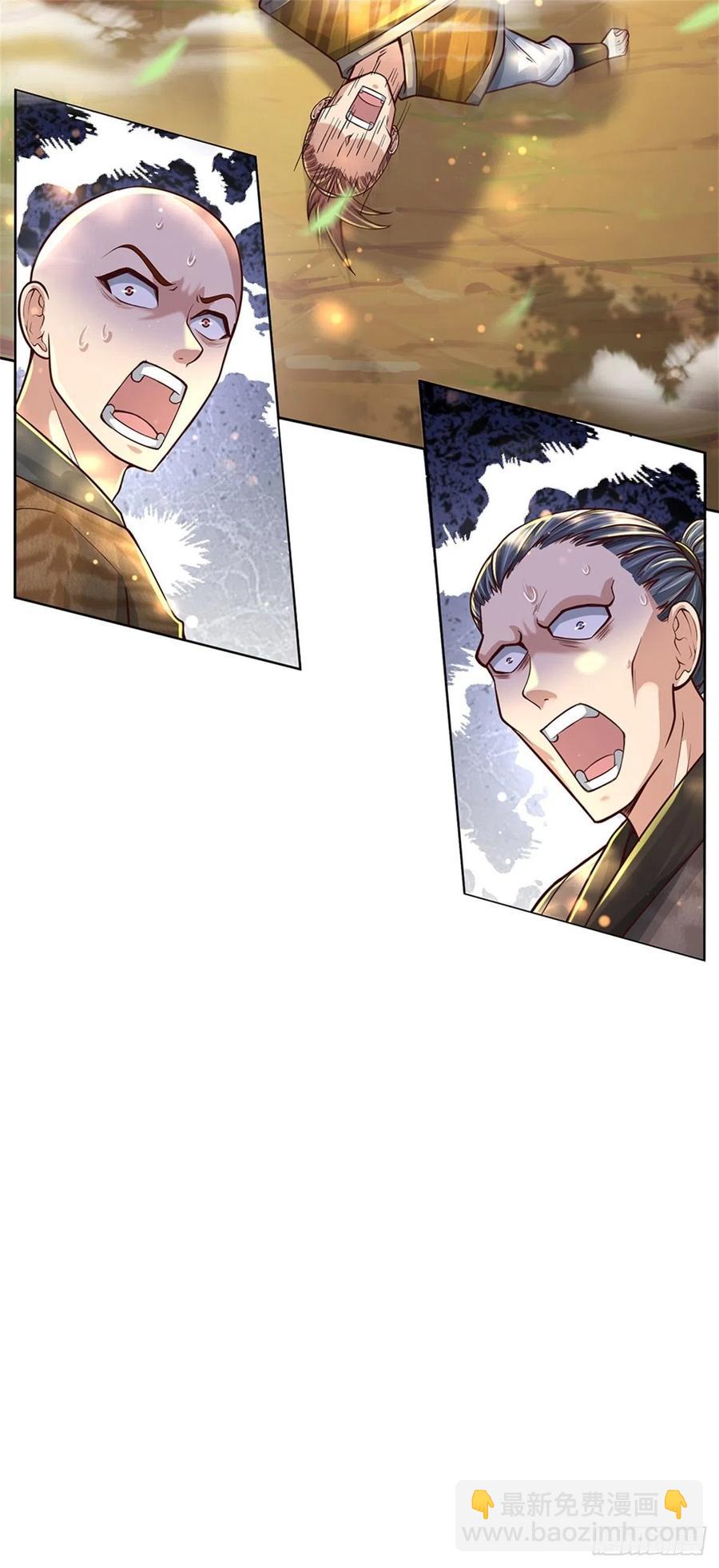 第82话 遭遇强敌-第83话