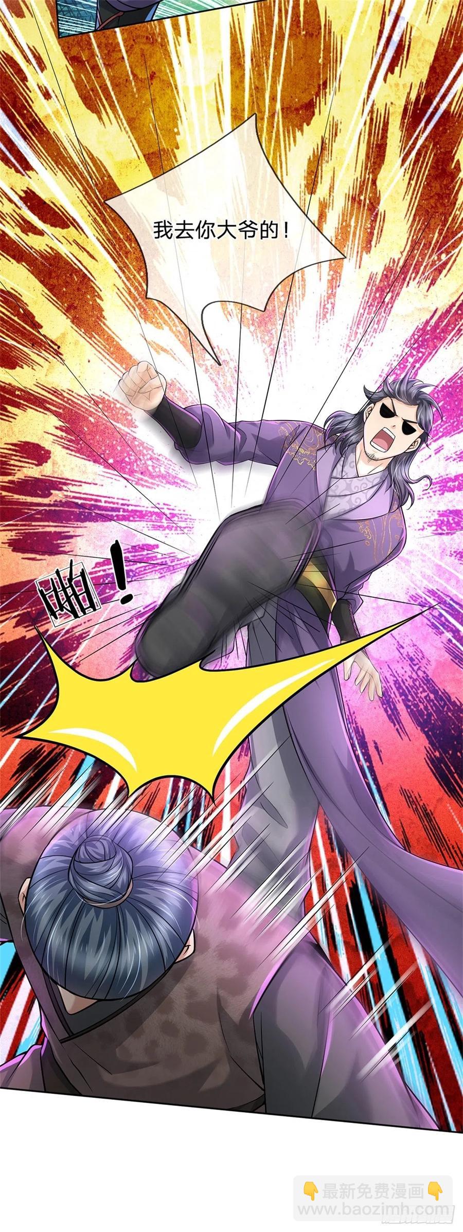 第82话 遭遇强敌-第83话