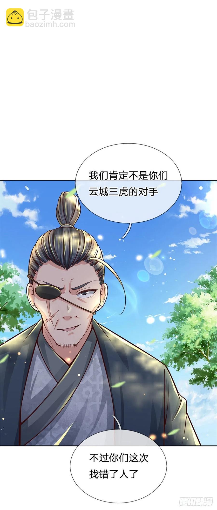 第82话 遭遇强敌-第83话