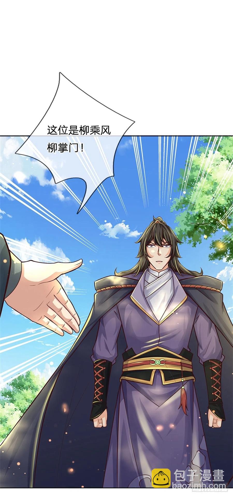 第82话 遭遇强敌-第83话