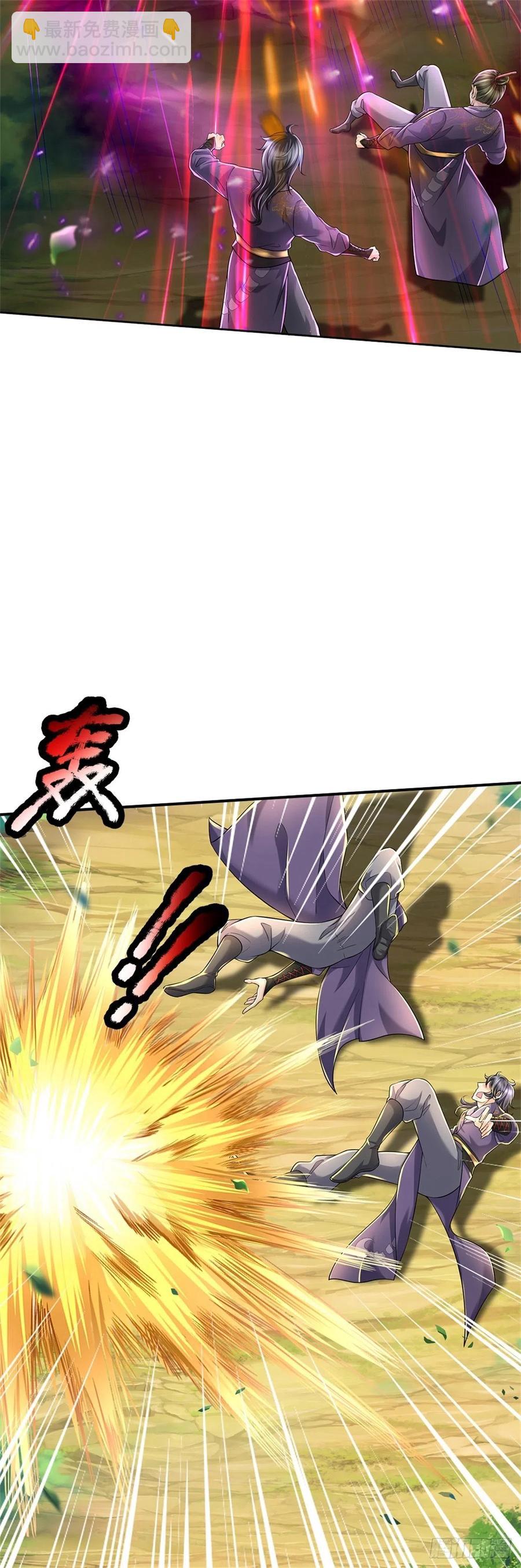 第82话 遭遇强敌-第83话