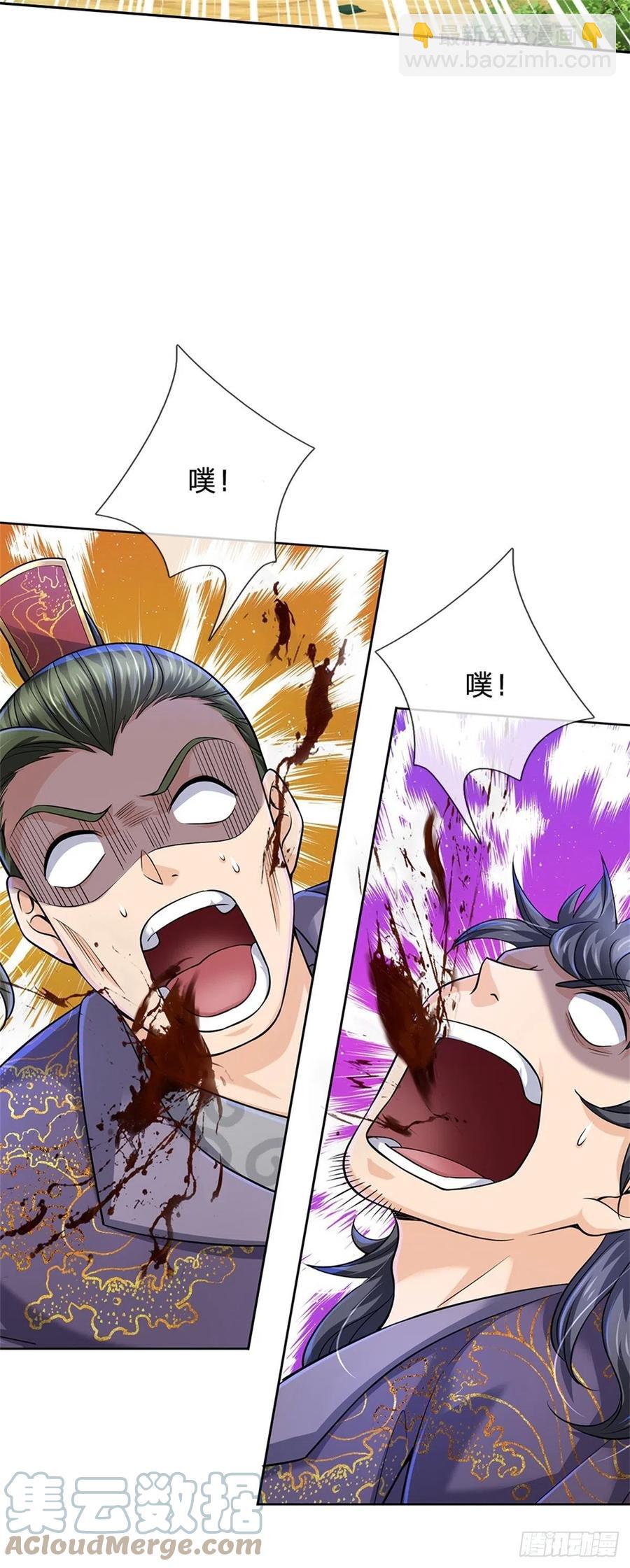 第82话 遭遇强敌-第83话