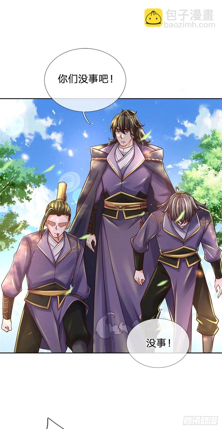 第82话 遭遇强敌-第83话