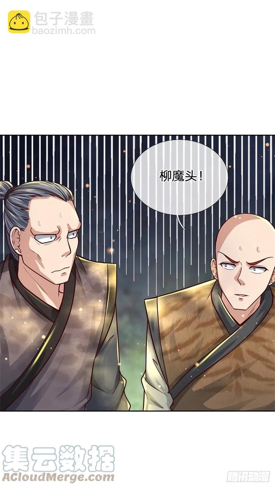 第82话 遭遇强敌-第83话