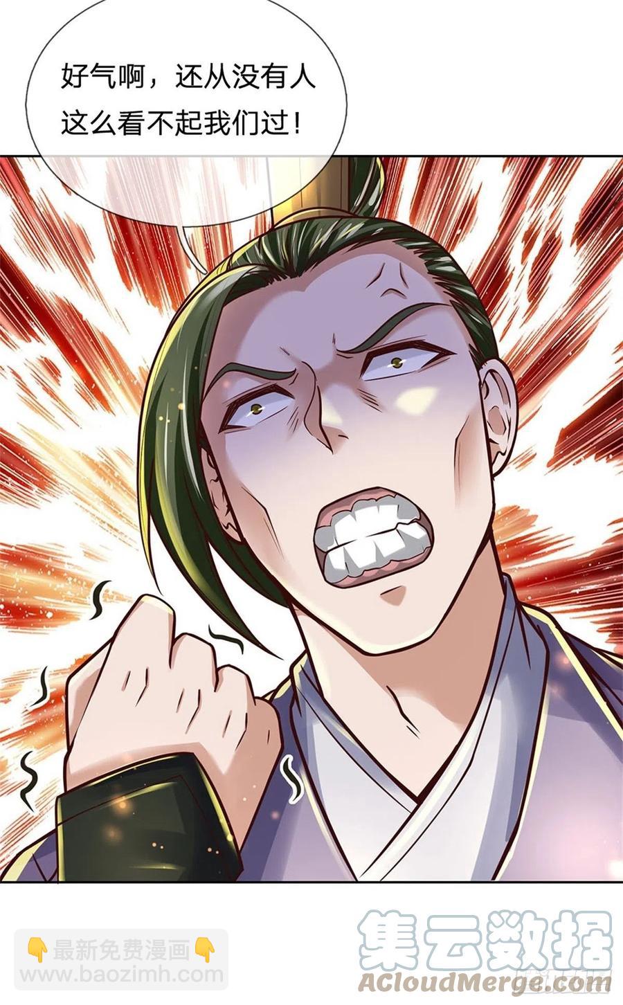 第82话 遭遇强敌-第83话