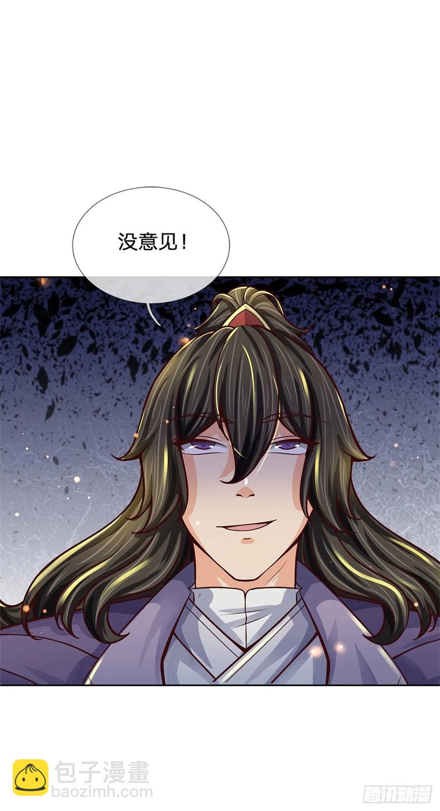 第82话 遭遇强敌-第83话