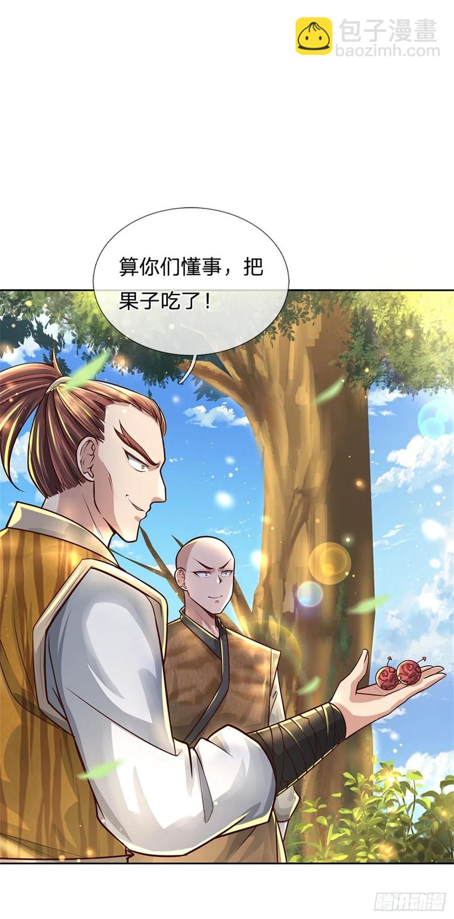 第82话 遭遇强敌-第83话