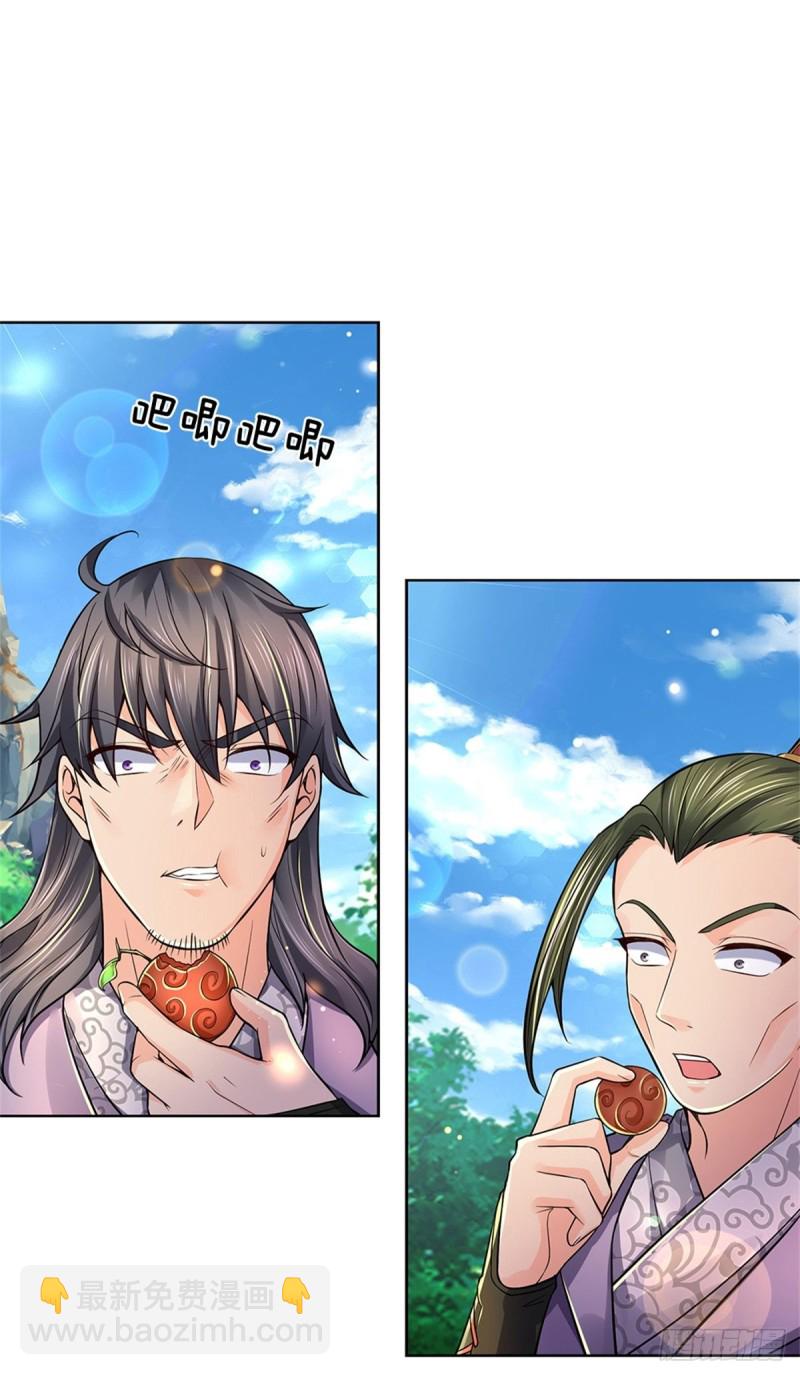 第84话 吞食果子-第85话