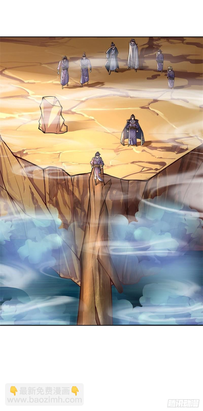 第86话 战心魔-第87话