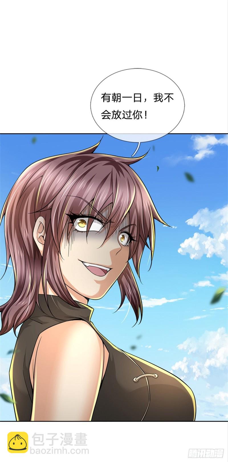 第86话 战心魔-第87话