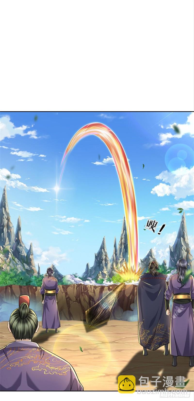 第86话 战心魔-第87话