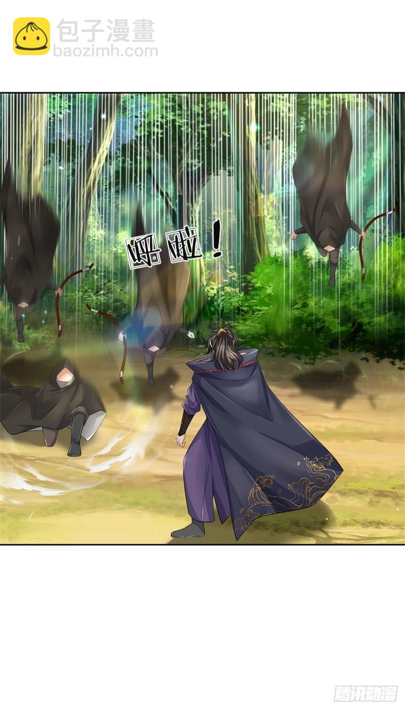 第88话 再对凤林宗(1/2)-第89话