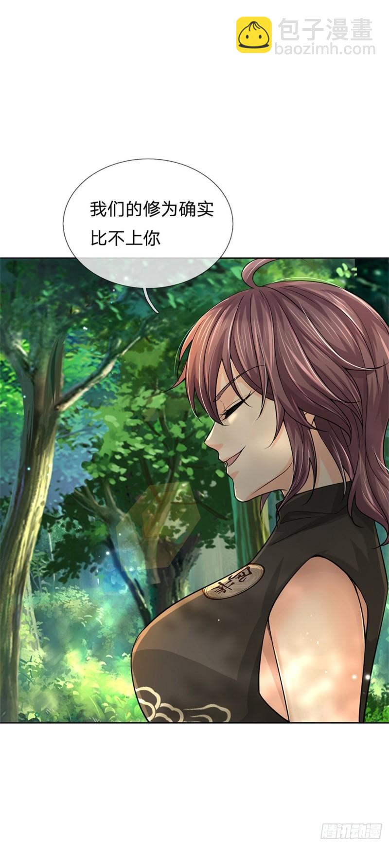 第88话 再对凤林宗(1/2)-第89话