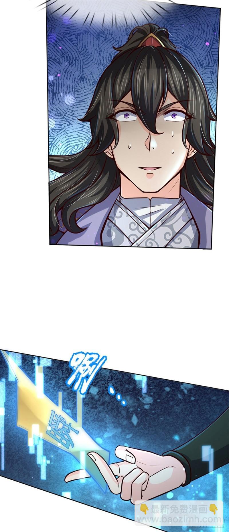 第88话 再对凤林宗(1/2)-第89话