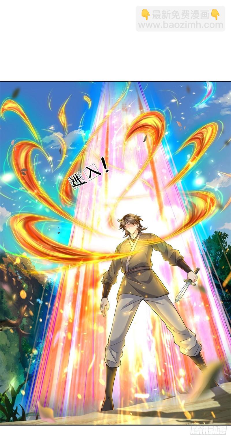 第90话 天赋命魂-第91话