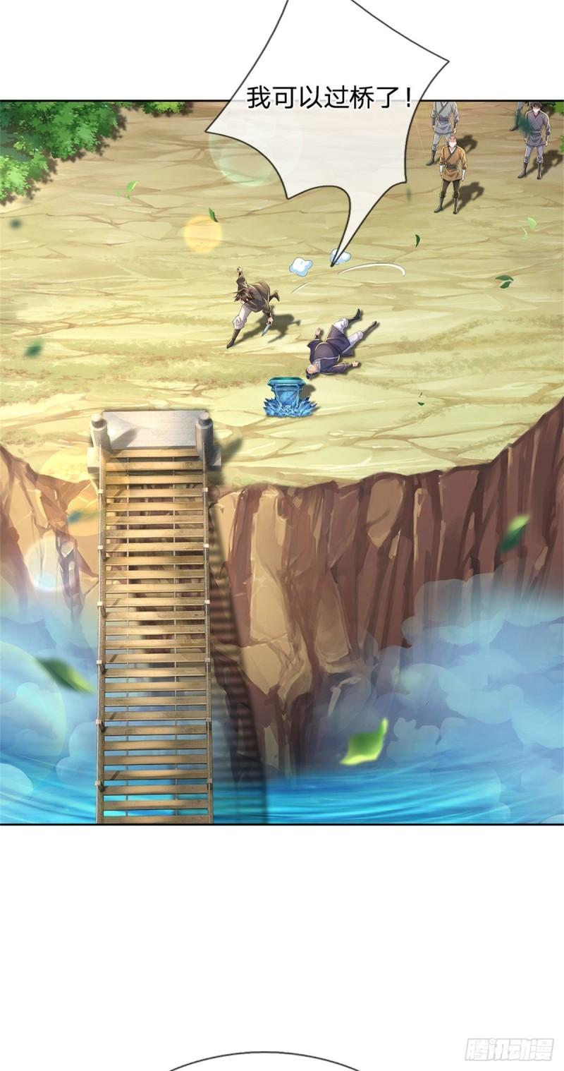 第90话 天赋命魂-第91话