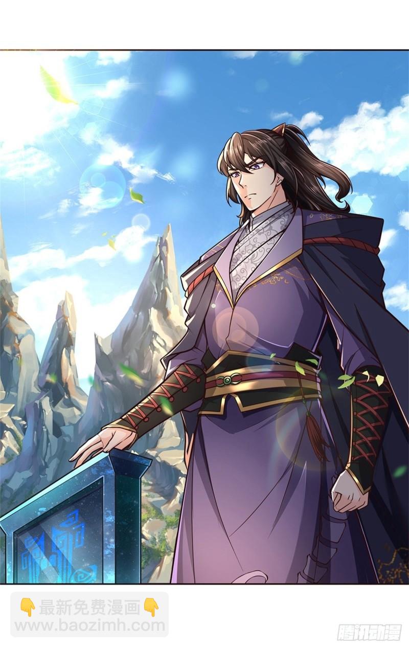 第90话 天赋命魂-第91话