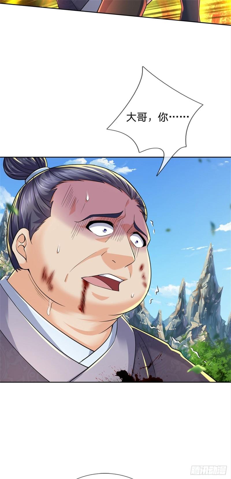 第90话 天赋命魂-第91话